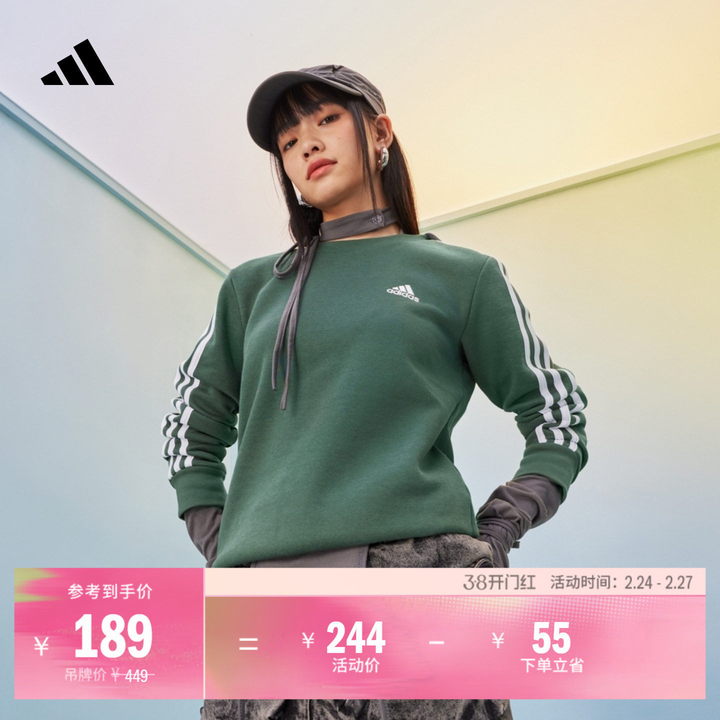 休闲加绒加厚圆领卫衣套头衫女装adidas阿迪达斯官方轻运动