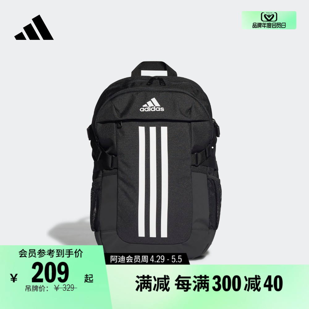 通勤电脑包运动双肩背包男女adidas阿迪达斯官方HB1324