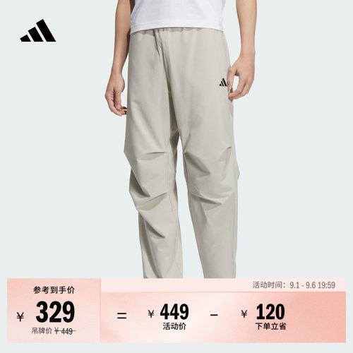 阿迪达斯男速干防晒休闲裤伞裤