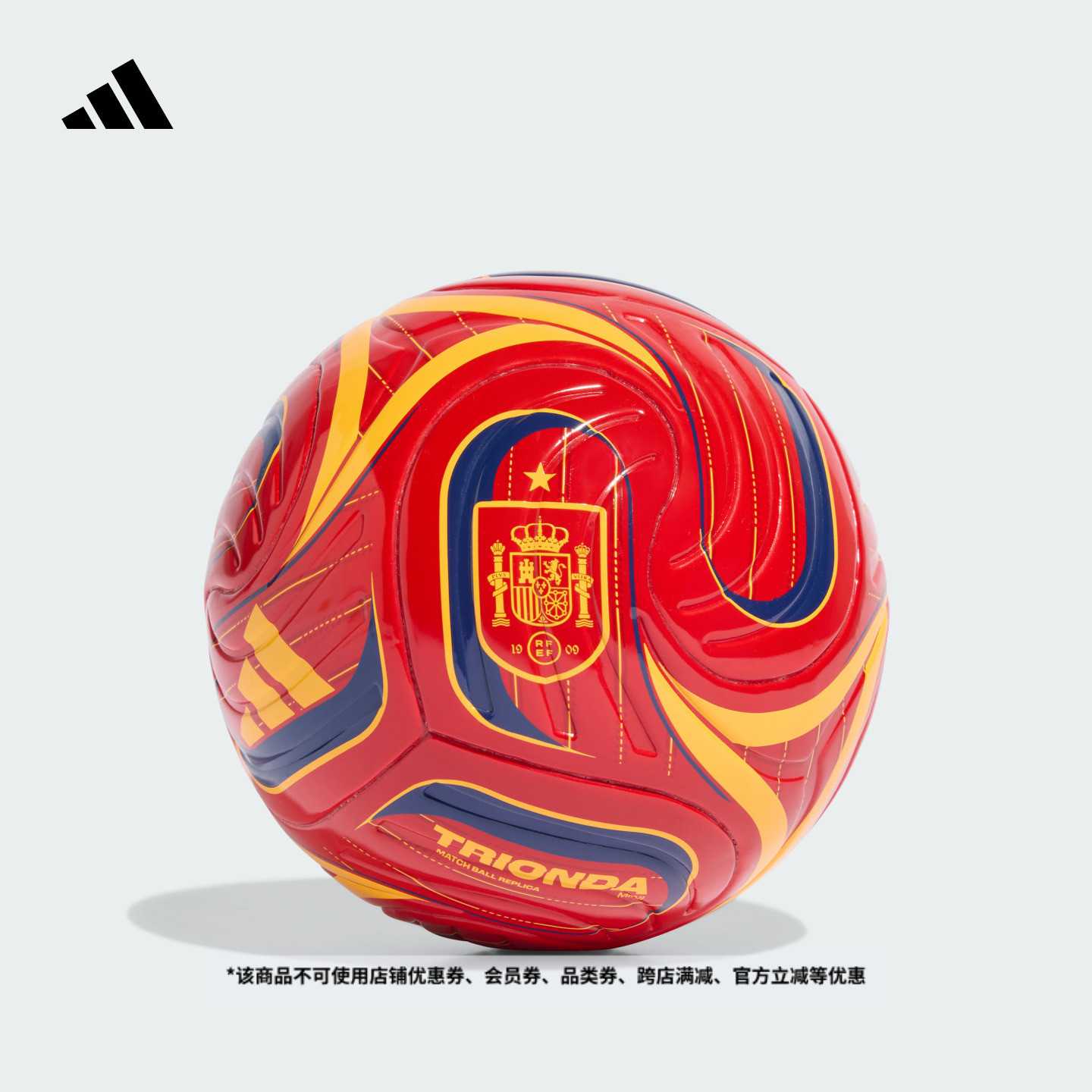 西班牙队休闲文化迷你收藏款足球新款adidas阿迪达斯官方JY0257