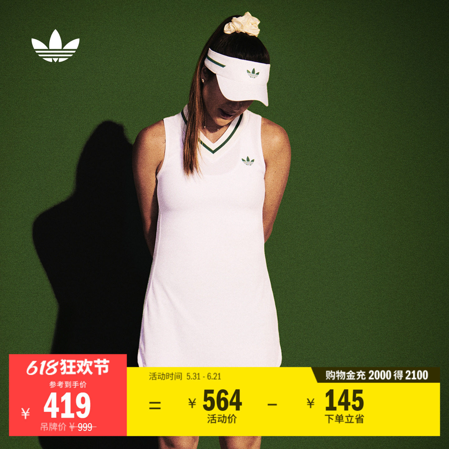 阿迪达斯三叶草女速干无袖连衣裙