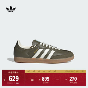 德训鞋 「T头鞋 百搭板鞋 OG经典 男女adidas阿迪达斯三叶草 」SAMBA