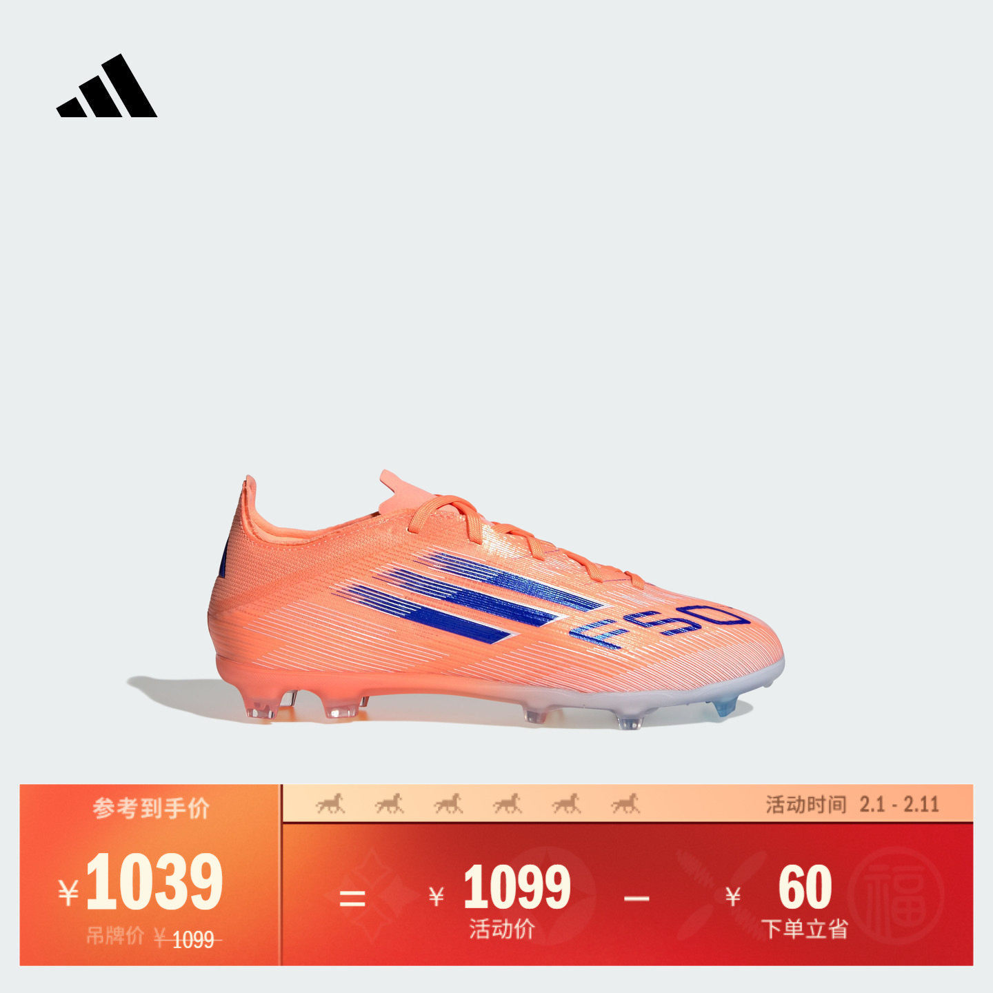 男大童F50 ELITE FG J天然硬草地长钉系带款足球鞋adidas阿迪达斯