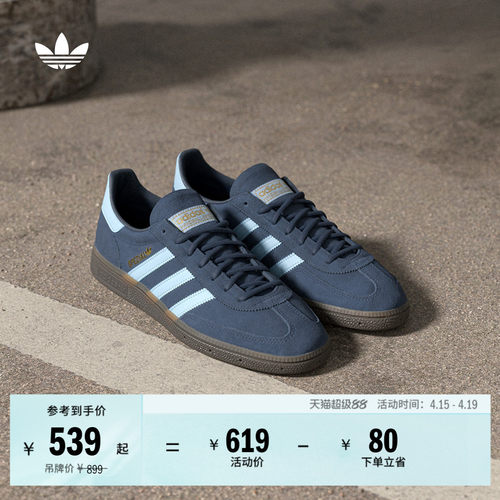 T头鞋阿迪达斯三叶草板鞋德训鞋