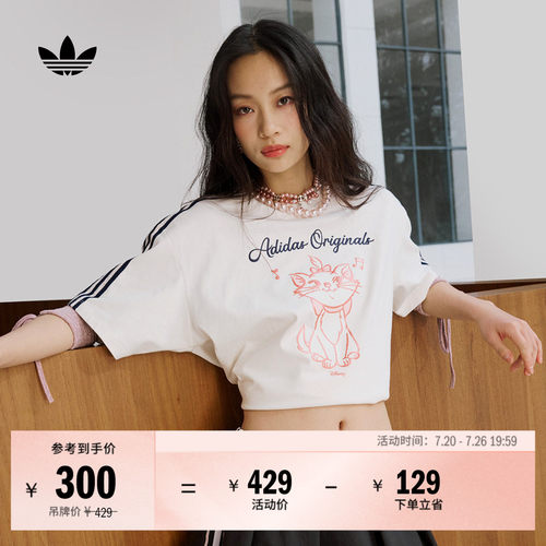 阿迪达斯三叶草联名女短袖T恤
