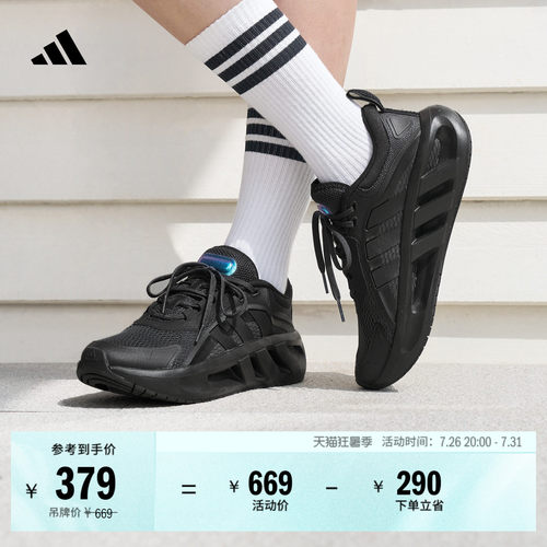 清风鞋阿迪达斯缓震回弹运动鞋