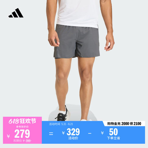 阿迪达斯男二合一侧开叉跑步短裤