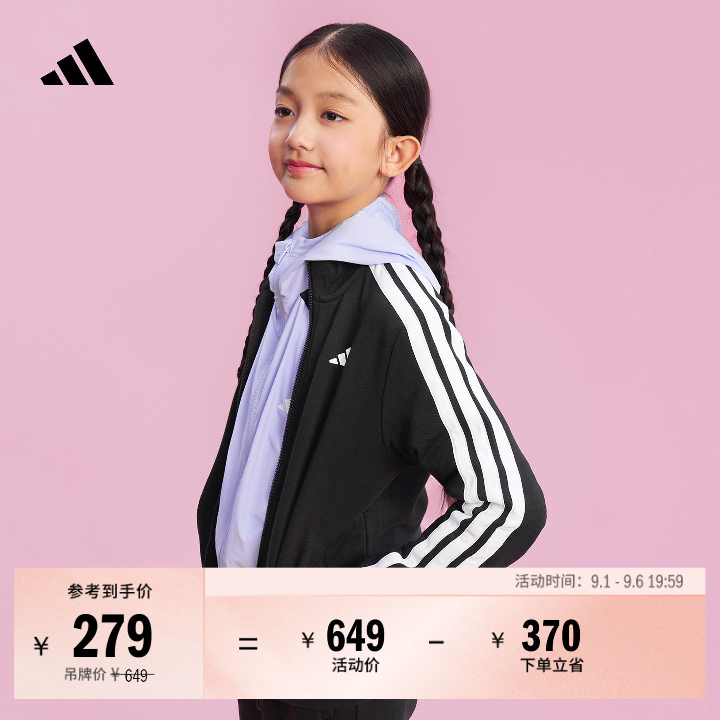 阿迪达斯男女儿童休闲长袖套装图片