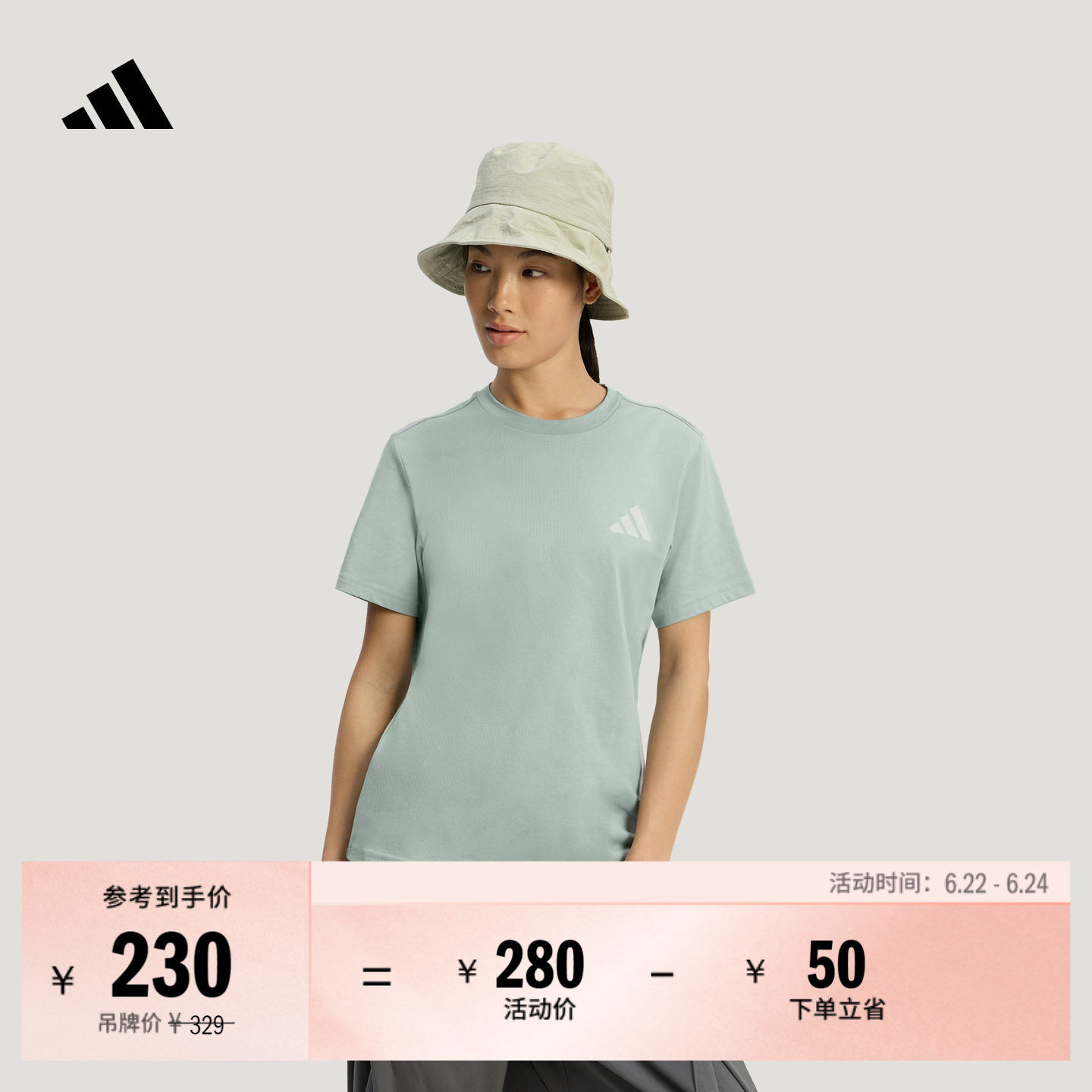 XPLORIC舒适纯棉户外徒步运动短袖T恤女夏季adidas阿迪达斯TERREX - 实物图