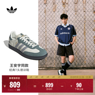 德训鞋 王安宇同款 OG板鞋 SAMBA 男女adidas阿迪达斯三叶草 T头鞋