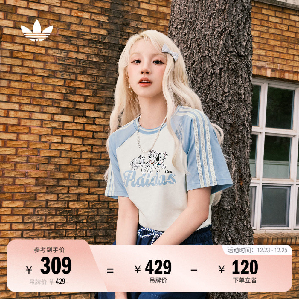 宋雨琦同款阿迪达斯三叶草联名T