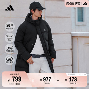 拒水暖「芯」科技休闲长款 保暖鸭绒连帽羽绒服男女adidas阿迪达斯