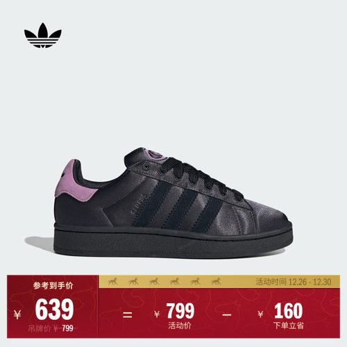 面包鞋阿迪达斯三叶草女板鞋