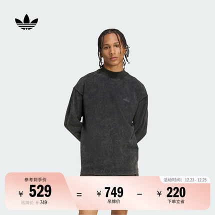 背面印花宽松运动长袖T恤男秋季adidas阿迪达斯三叶草JX1588