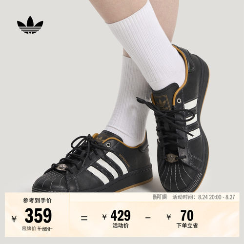 王鹤棣同款阿迪达斯男女板鞋