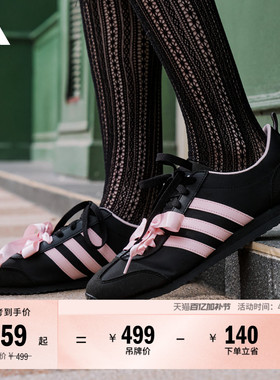 「冰淇淋T头鞋」VS JOG 2.0薄底运动鞋男女adidas阿迪达斯轻运动