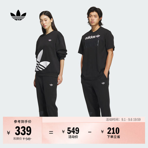 阿迪达斯三叶草宽松抓绒束脚裤