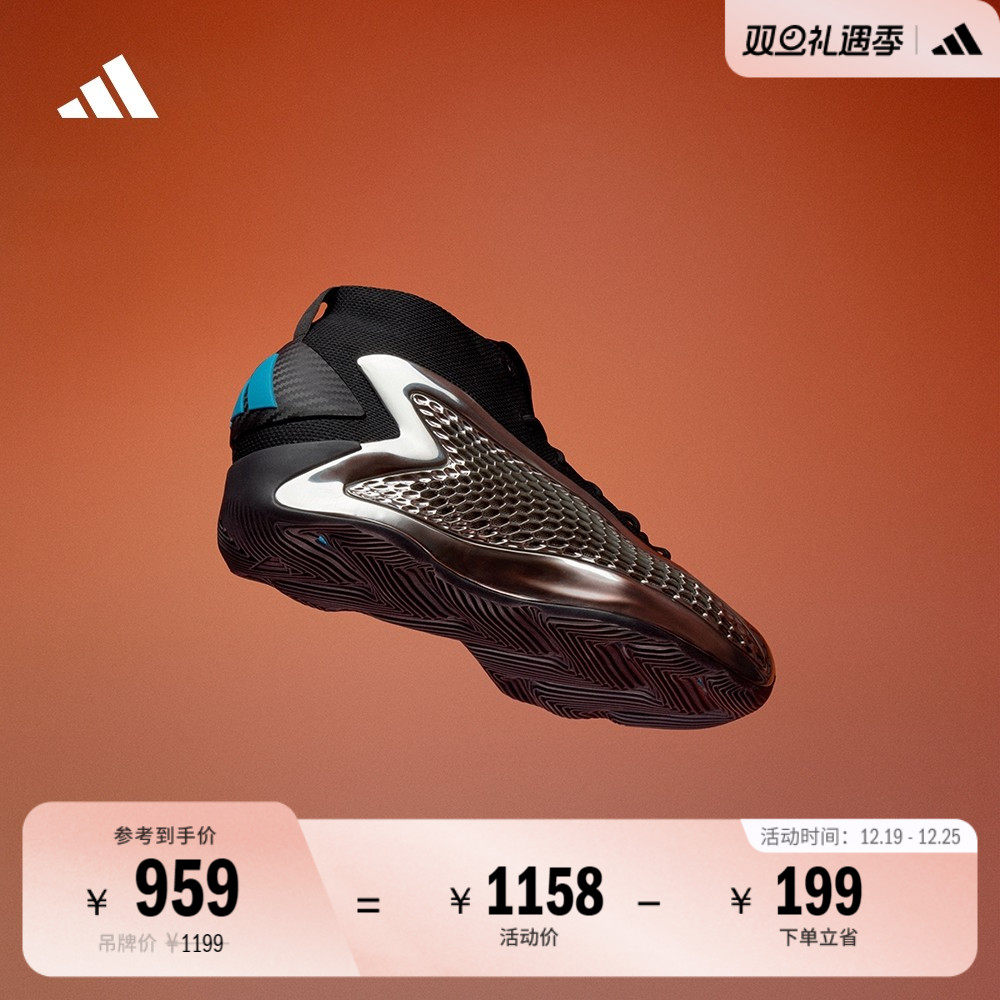 阿迪达斯男女爱德华兹专业篮球鞋