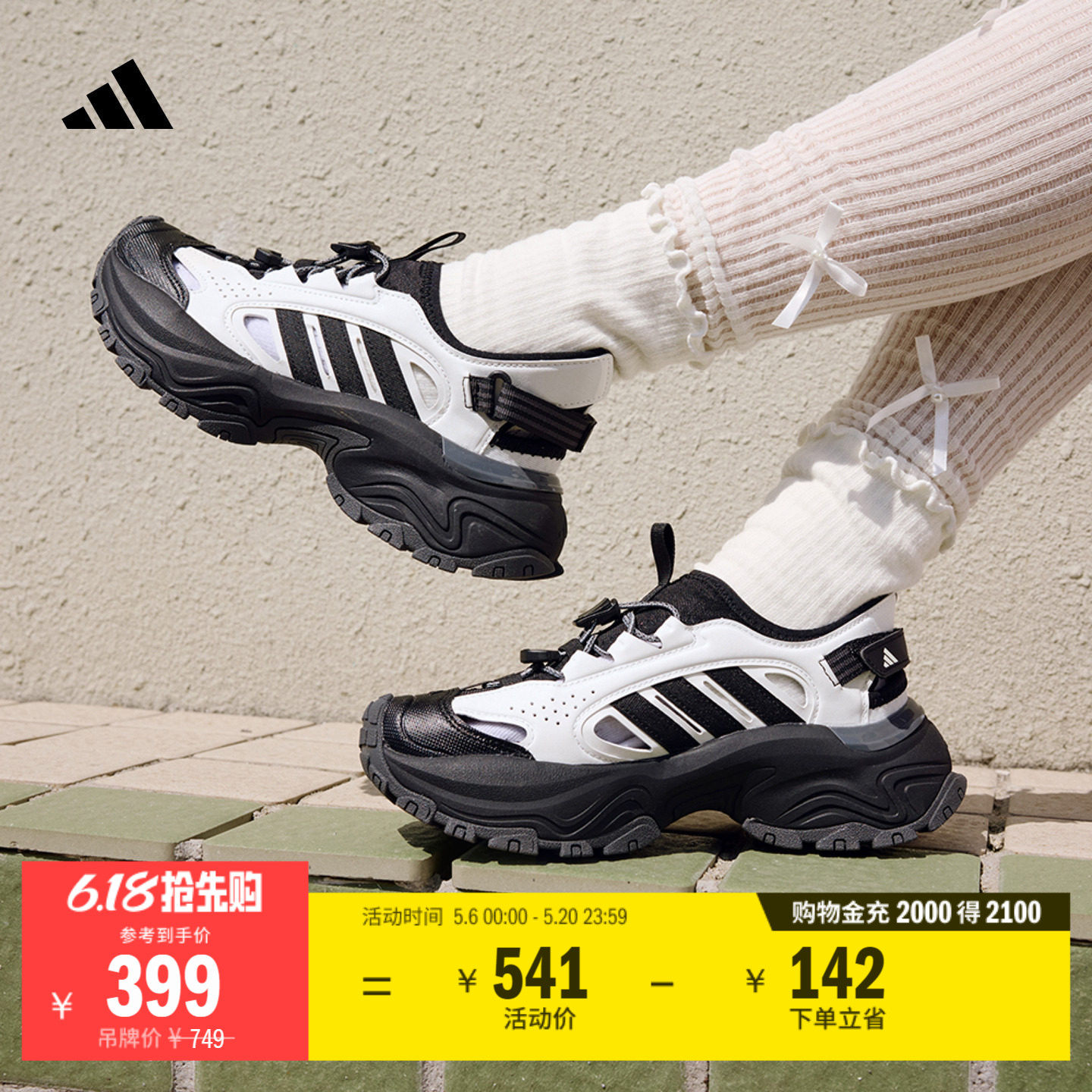 SNEAKER SANDAL超轻稳定缓震凉鞋洞洞鞋男女adidas阿迪达斯轻运动