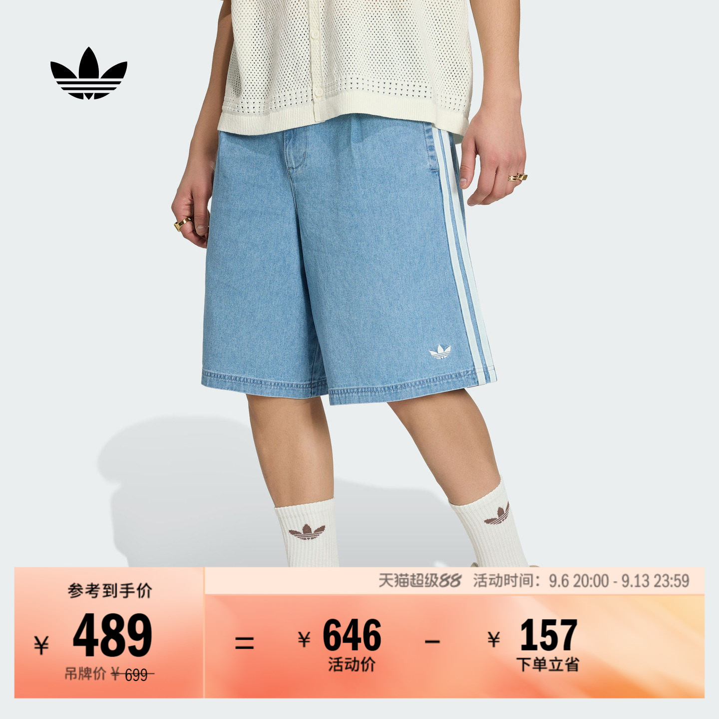 三条纹宽松中腰牛仔运动短裤男装夏季新款adidas阿迪达斯三叶草