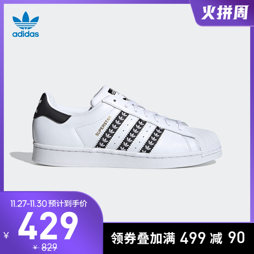 阿迪达斯官网 三叶草 SUPERSTAR男女秋季经典运动鞋FZ1967 FZ1968