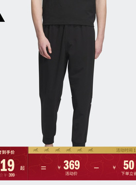 休闲锥形束脚九分裤男装adidas阿迪达斯官方轻运动IA8181