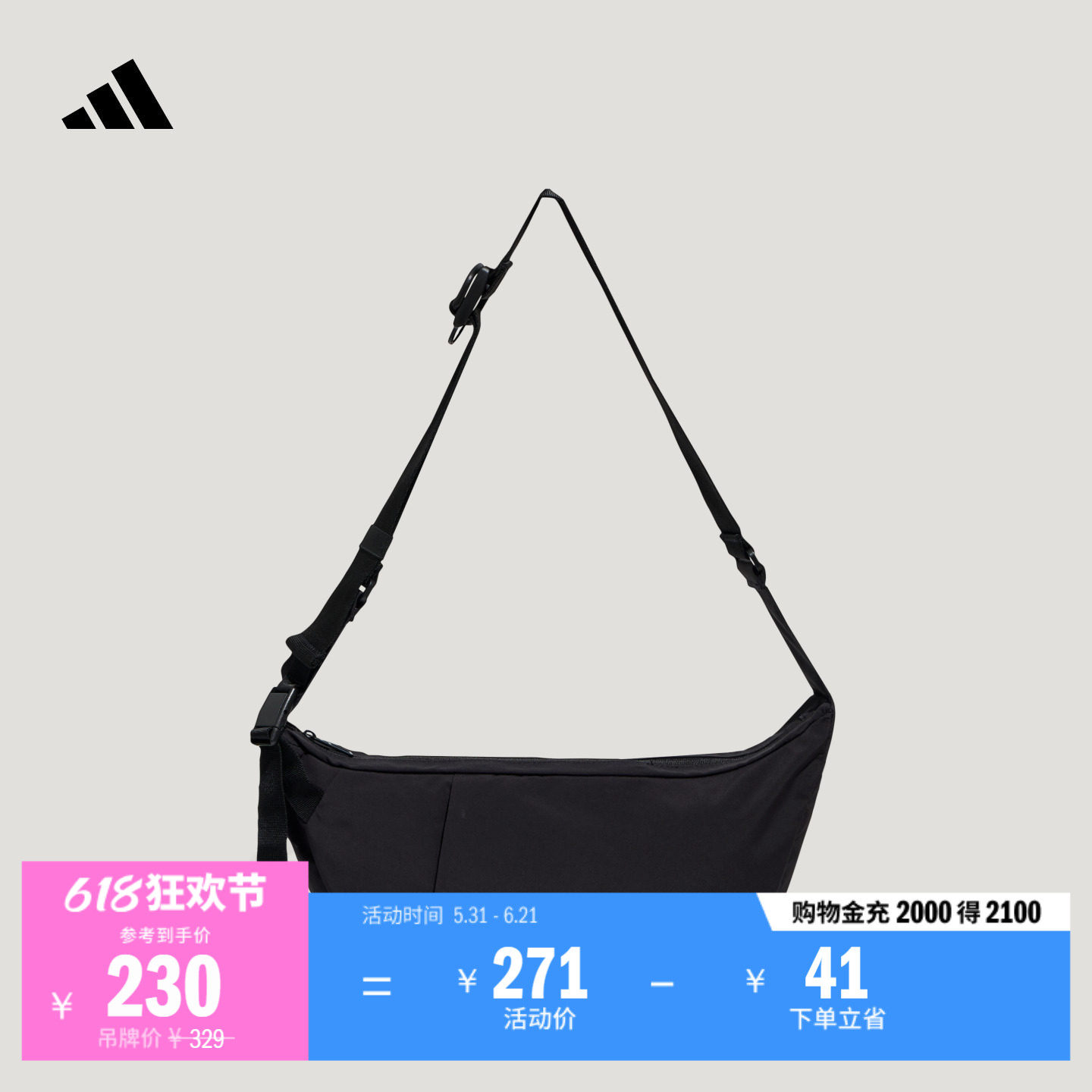 通勤休闲日常收纳单肩斜挎包男女新款adidas阿迪达斯官方轻运动