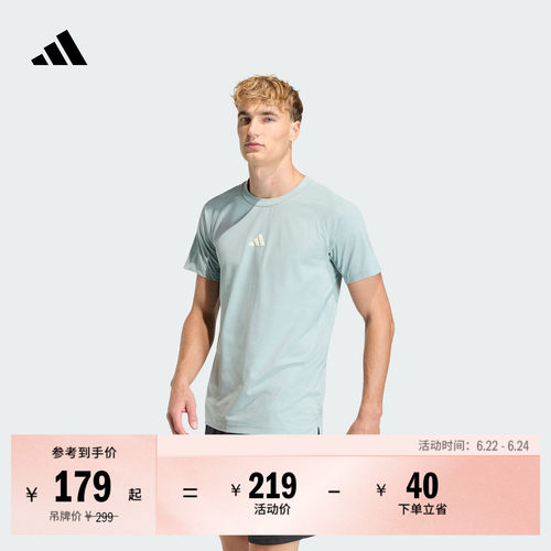 阿迪达斯男速干训练短袖T恤上衣