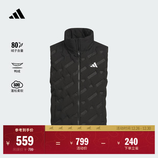 男大童600蓬休闲舒适保暖羽绒背心马甲秋冬adidas阿迪达斯轻运动