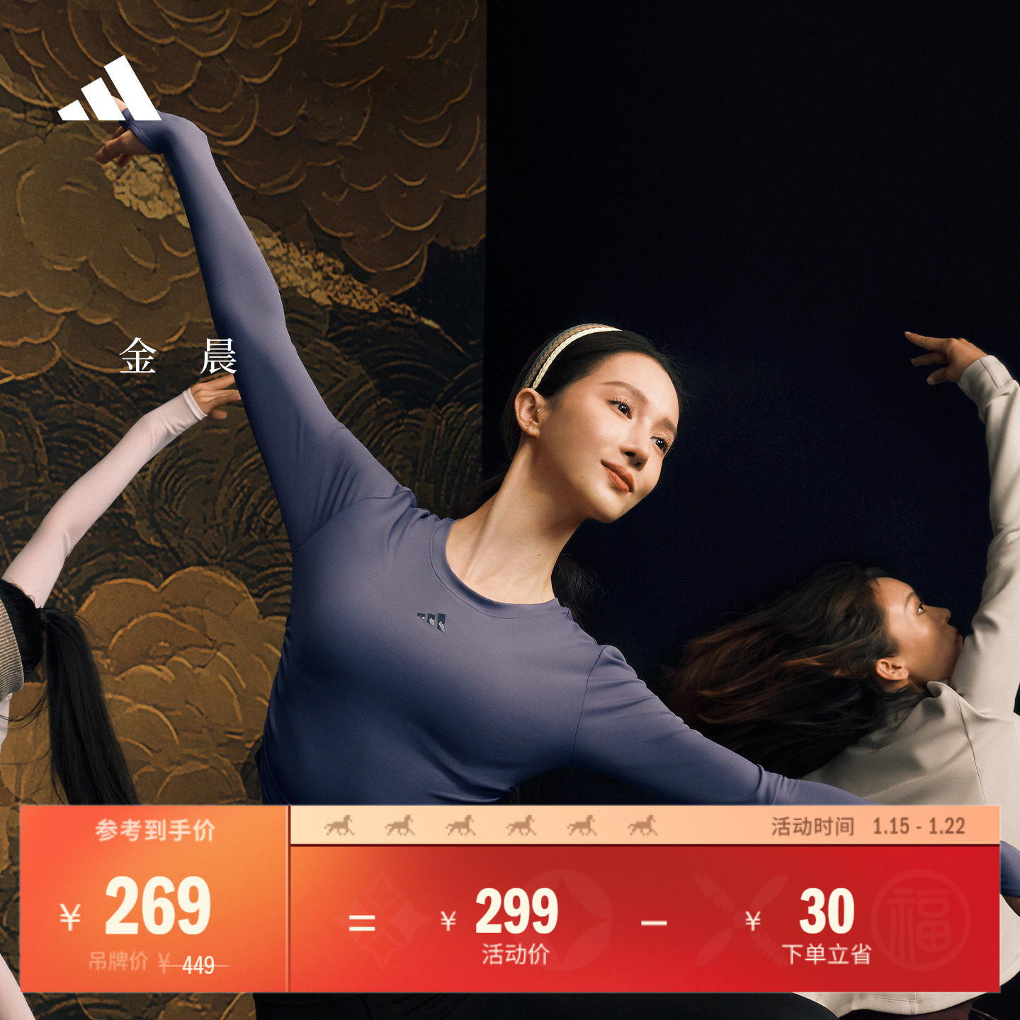 金晨同款ALL ME训练长袖 亲肤柔软瑜伽普拉提T恤adidas阿迪达斯,运动/瑜伽/健身/球迷用品,瑜伽t恤,淘宝优惠券,粉丝福利购,淘宝优惠卷