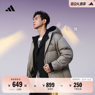 秋冬adidas阿迪达斯 防风保暖鸭绒休闲男装 李现同款 暖芯羽绒服