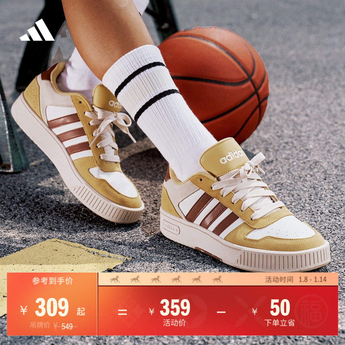 「小锯齿」D-PAD CLASSIC美高风篮球风板鞋男女adidas阿迪达斯