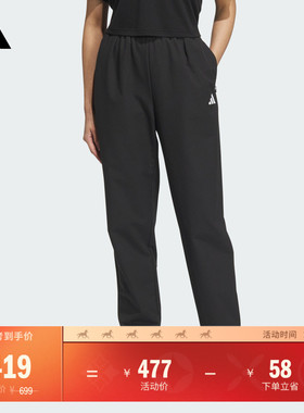 简约梭织健身束脚运动裤女装秋季adidas阿迪达斯官方KA7079