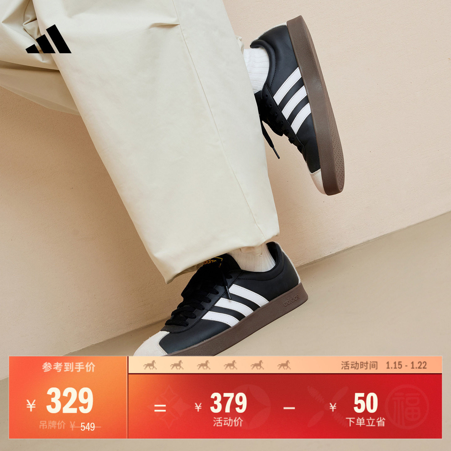 T头鞋 VL COURT复古休闲板鞋德训鞋男女adidas阿迪达斯官方轻运动,运动鞋new,板鞋,淘宝优惠券,粉丝福利购,淘宝优惠卷