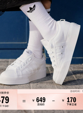 NIZZA PLATFORM经典厚底增高帆布鞋女adidas阿迪达斯官方三叶草