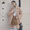 600蓬拒水休闲保暖鸭绒羽绒服男女秋冬adidas阿迪达斯官方轻运动