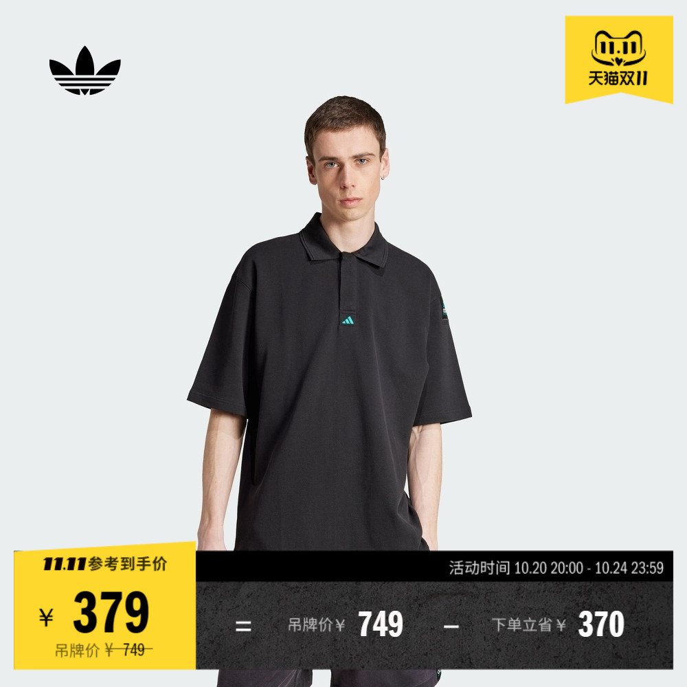 阿迪达斯三叶草男子短袖POLO衫