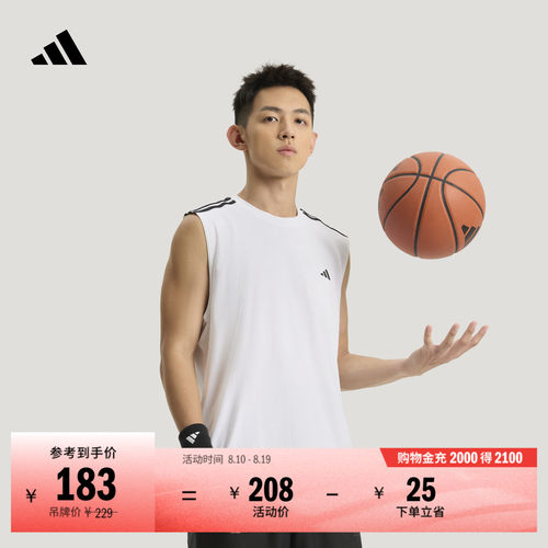 阿迪达斯男女速干篮球运动背心