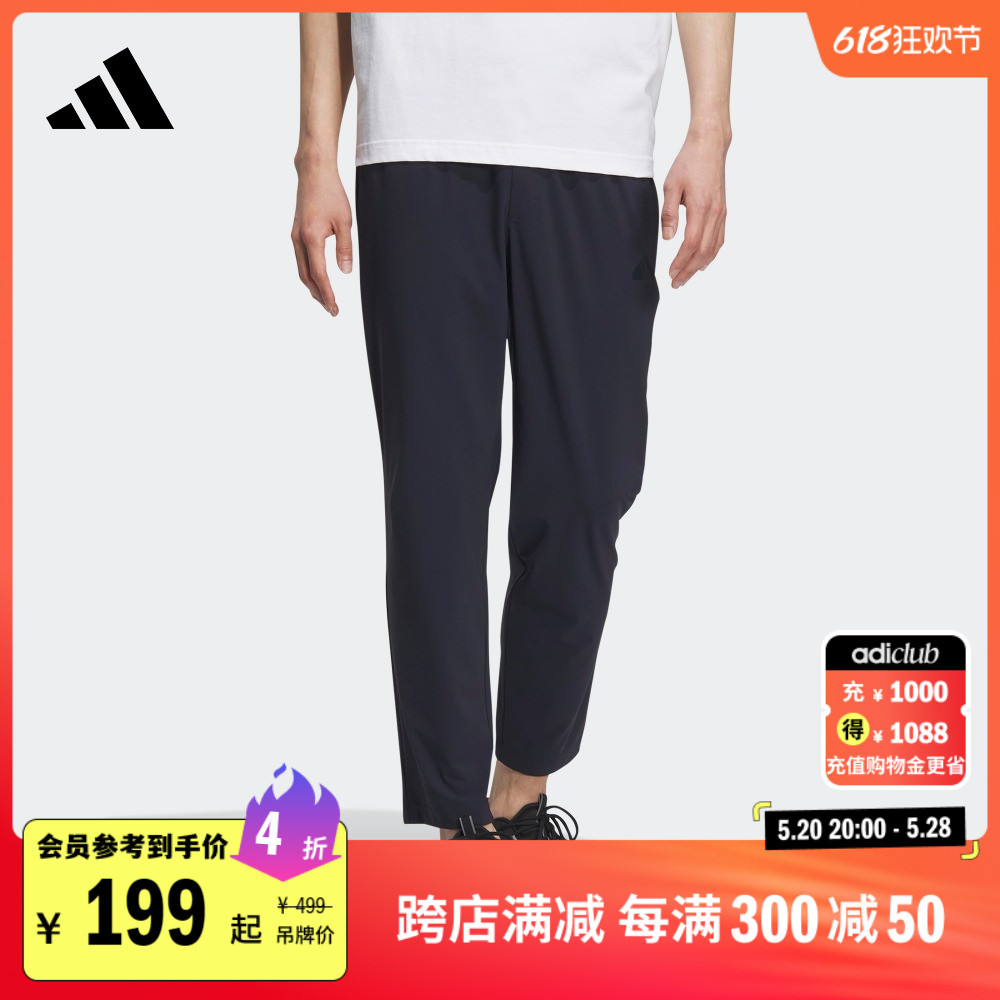 休闲简约舒适运动裤男女adidas阿迪达斯官方轻运动IK7340 运动服/休闲服装 运动长裤 原图主图