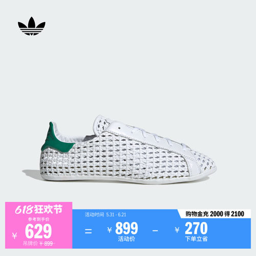 阿迪达斯三叶草女网眼薄底板鞋
