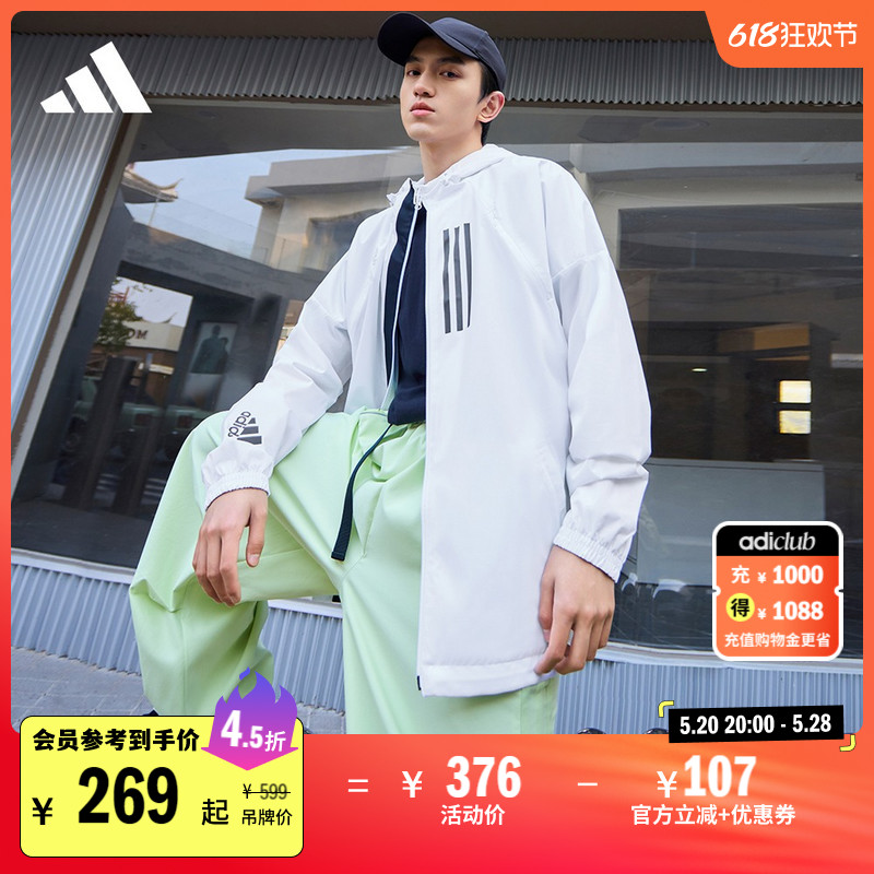 休闲舒适连帽夹克外套男装adidas阿迪达斯官方轻运动EK4624 运动服/休闲服装 运动卫衣/套头衫 原图主图