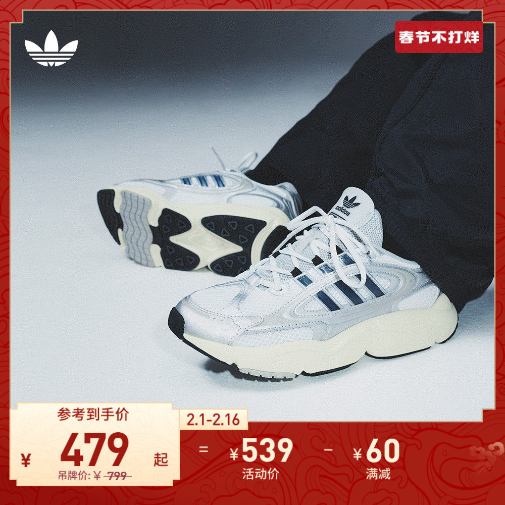 OZMILLEN经典运动鞋男女adidas阿迪达斯官方三叶草IF4012