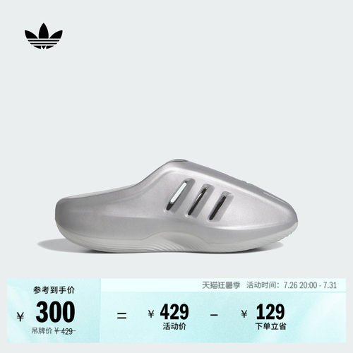 阿迪达斯三叶草男女拖鞋