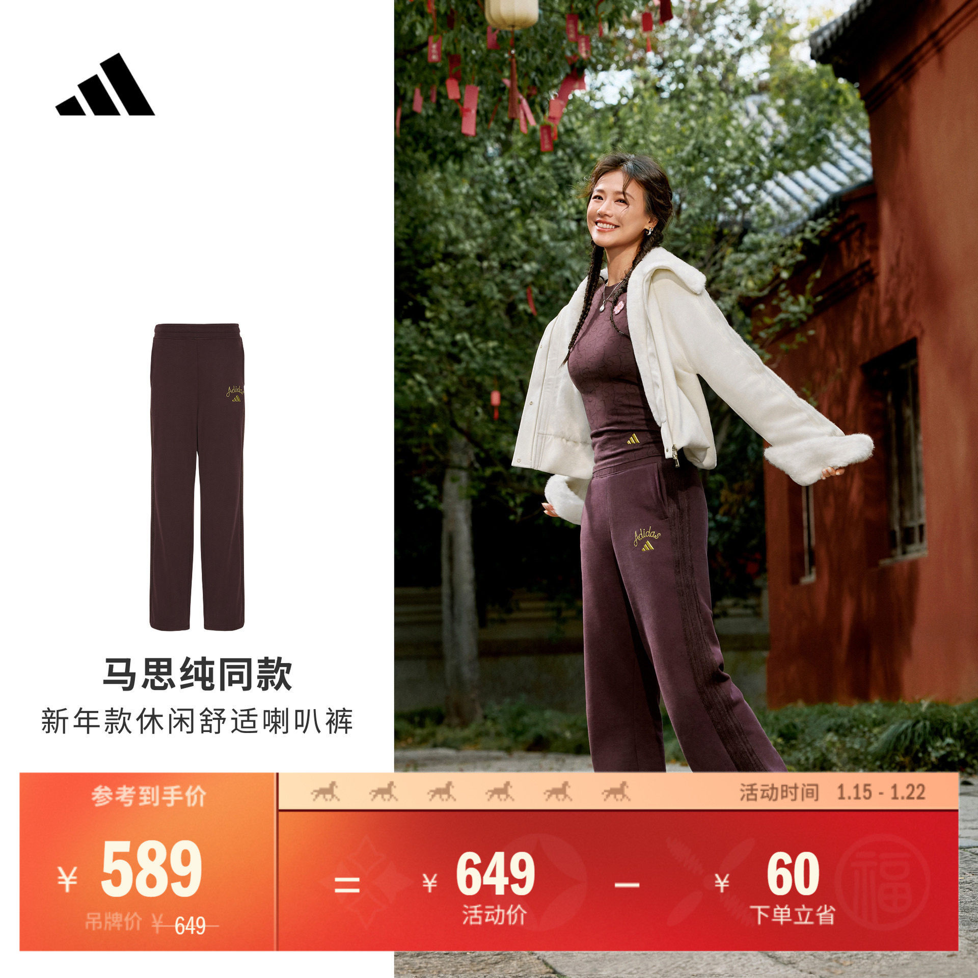 马思纯同款新年款时尚休闲柔软高腰运动喇叭裤女adidas阿迪达斯,运动服/休闲服装,运动长裤,淘宝优惠券,粉丝福利购,淘宝优惠卷