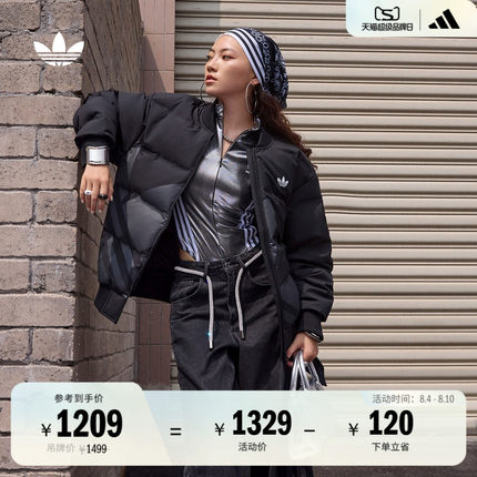 600蓬保暖防风轻薄宽松鸭绒羽绒服男女adidas阿迪达斯官方三叶草