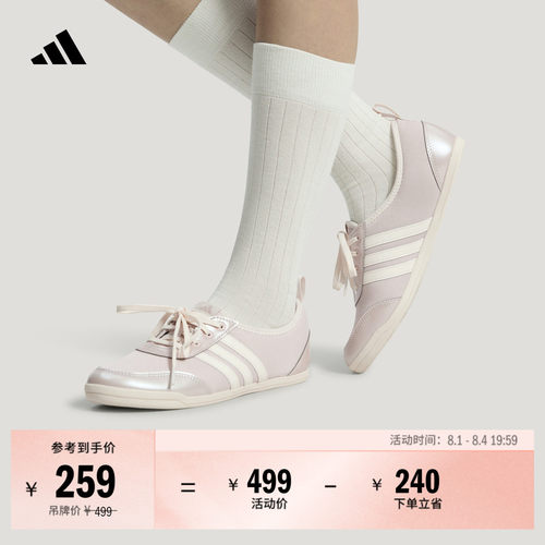 阿迪达斯DIONABALLET女子运动鞋