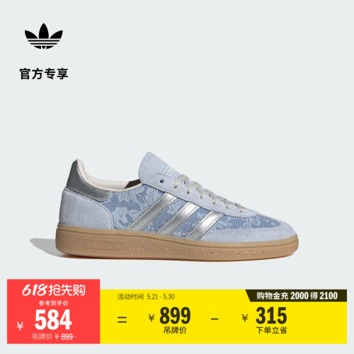T头鞋阿迪达斯三叶草联名板鞋