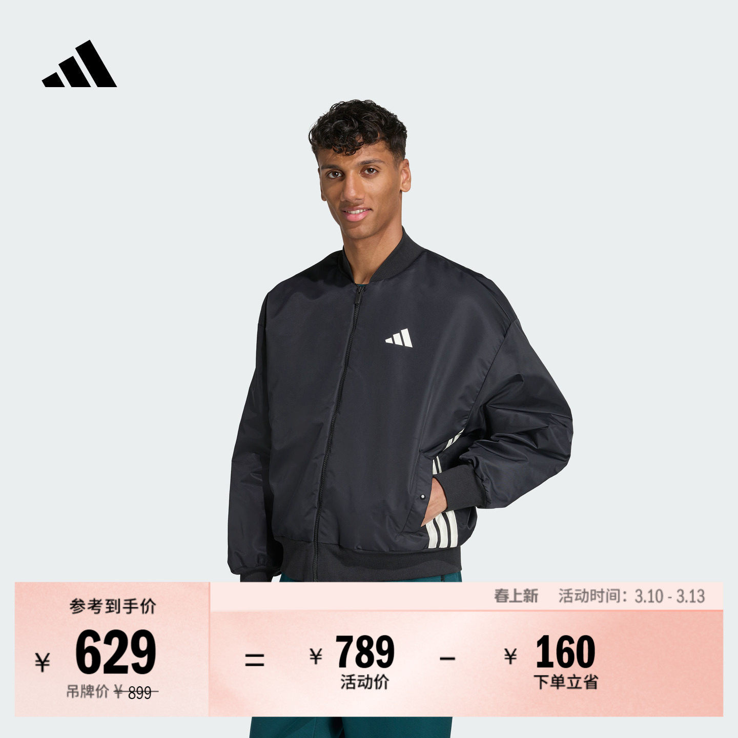 飞行员领休闲保暖棉服男装秋冬adidas阿迪达斯官方轻运动