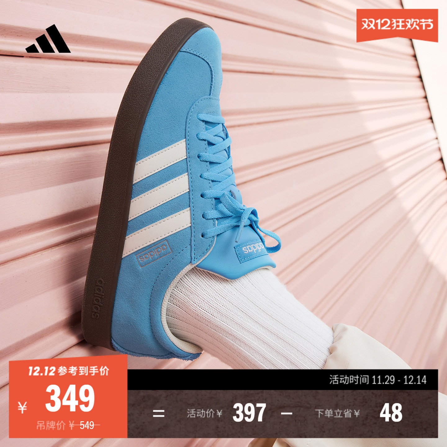 T头鞋阿迪达斯复古板鞋德训鞋