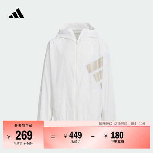 阿迪达斯儿童凉感防晒衣轻风衣